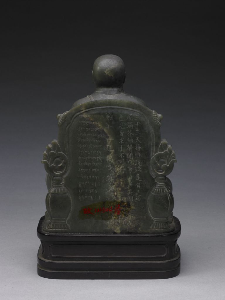 碧玉十八罗汉-巴纳塔嘠尊者之背面